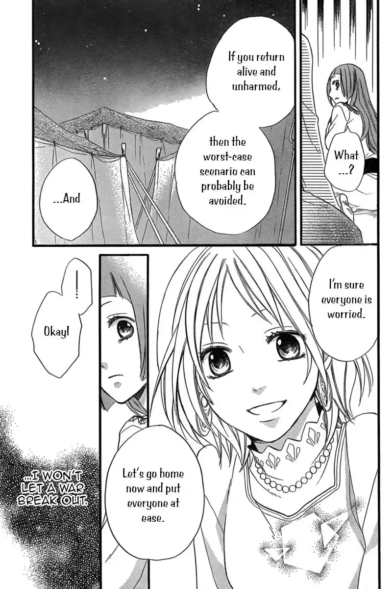 Sabaku no Harem Chapter 23 23